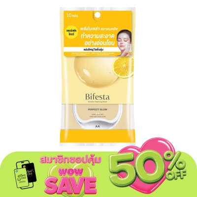 Bifesta - Bifesta Micellar Cleansing Sheet Perfect Glow 10 Sheets
