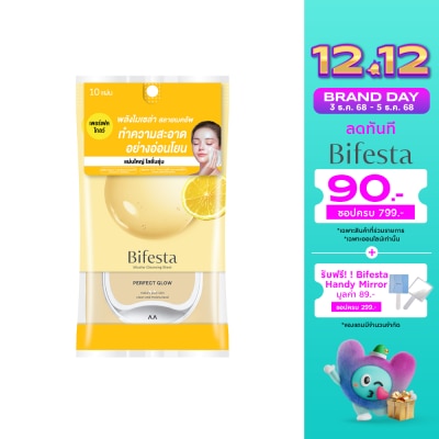 Bifesta บิเฟสต้า เคลนซิ่ง ชีท เพอร์เฟค โกลว์ แผ่นเช็ดเครื่องสำอาง สูตรเพื่อผิวโกลว์ 10 แผ่น