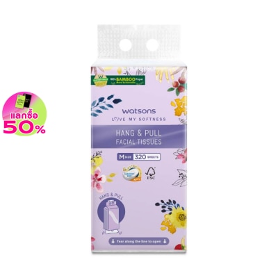 WATSONS วัตสัน กระดาษทิชชูเช็ดหน้า แบบแขวน หนา4 ชั้น 320แผ่น.