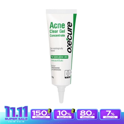 Oxe Cure อ๊อกซีเคียว แอคเน่ เคลียร์ เจล คอนเซนเทรท 15 กรัม