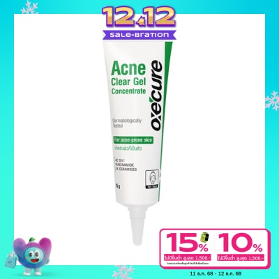 Oxe Cure อ๊อกซีเคียว แอคเน่ เคลียร์ เจล คอนเซนเทรท 15 กรัม