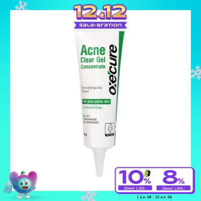 Oxe Cure อ๊อกซีเคียว แอคเน่ เคลียร์ เจล คอนเซนเทรท 15 กรัม