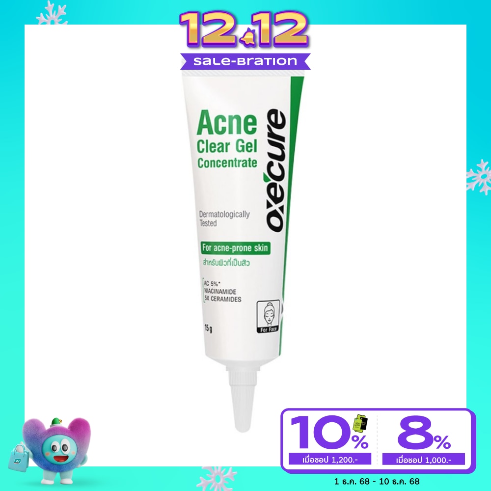 Oxe'cure Acne Clear Gel Concentrate 15 g.
