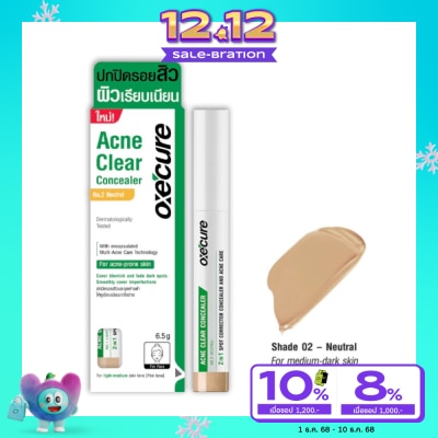 Oxe Cure Oxe'cure Acne Clear Concealer 6.5g. 2 Neutral