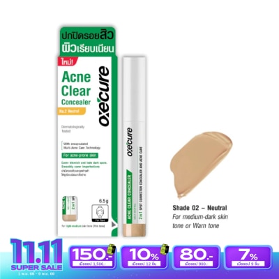 Oxe Cure อ๊อกซีเคียว แอคเน่ เคลียร์ คอนซีลเลอร์ 2 นิวทรัล