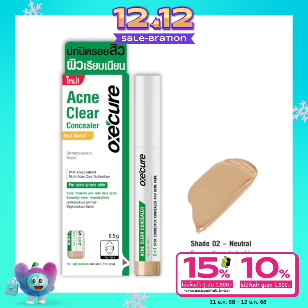 Oxe'cure Acne Clear Concealer 6.5g. 2 Neutral