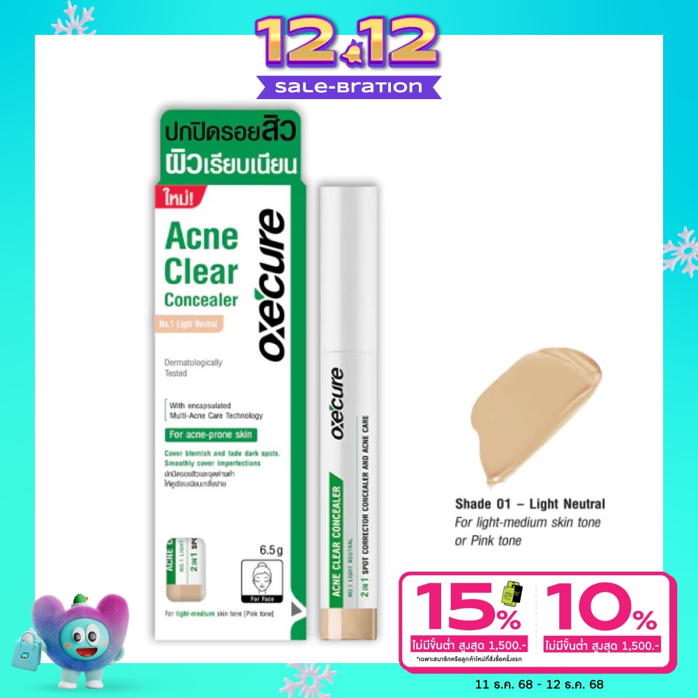Oxe'cure Acne Clear Concealer 6.5g. 1 Light Neutral
