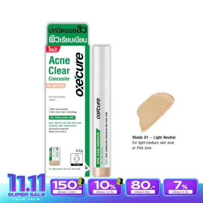 Oxe Cure อ๊อกซีเคียว แอคเน่ เคลียร์ คอนซีลเลอร์ 6.5 กรัม 1 ไลท์ นิวทรัล