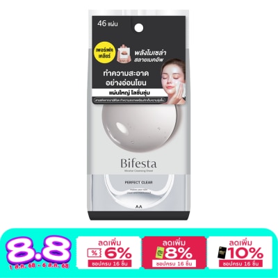 Bifesta Bifesta Micellar Cleansing Sheet Perfect Clear 46 Sheets