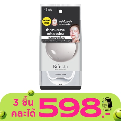 Bifesta - บิเฟสต้า เคลนซิ่ง ชีท เพอร์เฟค เคลียร์ แผ่นเช็ดเครื่องสำอาง 46 แผ่น