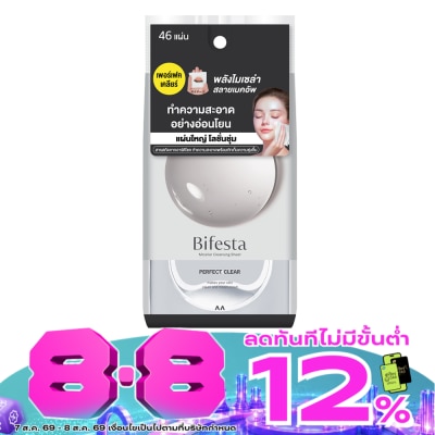 Bifesta - บิเฟสต้า เคลนซิ่ง ชีท เพอร์เฟค เคลียร์ แผ่นเช็ดเครื่องสำอาง 46 แผ่น image