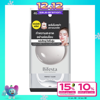 Bifesta Bifesta Micellar Cleansing Sheet Perfect Clear 46 Sheets