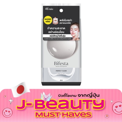 Bifesta บิเฟสต้า เคลนซิ่ง ชีท เพอร์เฟค เคลียร์ แผ่นเช็ดเครื่องสำอาง 46 แผ่น image