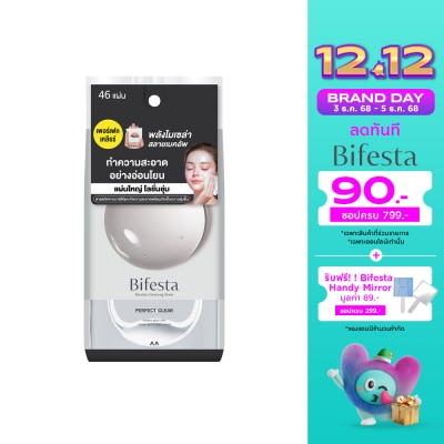 Bifesta บิเฟสต้า เคลนซิ่ง ชีท เพอร์เฟค เคลียร์ แผ่นเช็ดเครื่องสำอาง 46 แผ่น