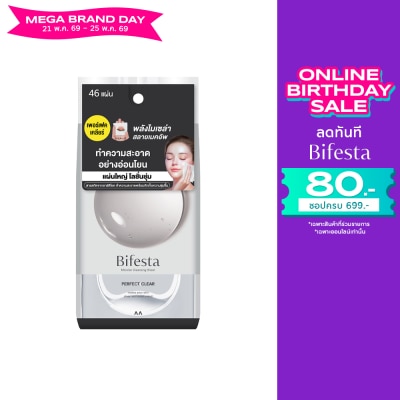 Bifesta - บิเฟสต้า เคลนซิ่ง ชีท เพอร์เฟค เคลียร์ แผ่นเช็ดเครื่องสำอาง 46 แผ่น