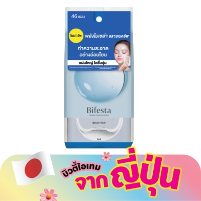Bifesta - บิเฟสต้า ไมเซลล่า เคลนซิ่ง ชีท ไบรท์อัพ แผ่นเช็ดเครื่องสำอาง 46 แผ่น