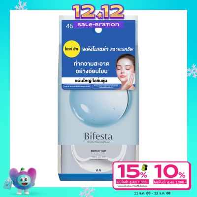 Bifesta บิเฟสต้า ไมเซลล่า เคลนซิ่ง ชีท ไบรท์อัพ แผ่นเช็ดเครื่องสำอาง 46 แผ่น