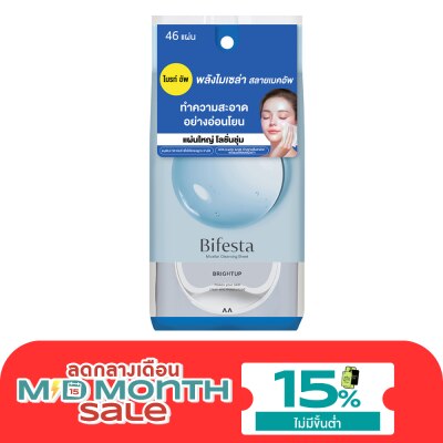 Bifesta บิเฟสต้า ไมเซลล่า เคลนซิ่ง ชีท ไบรท์อัพ แผ่นเช็ดเครื่องสำอาง 46 แผ่น image