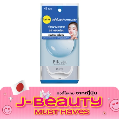 Bifesta บิเฟสต้า ไมเซลล่า เคลนซิ่ง ชีท ไบรท์อัพ แผ่นเช็ดเครื่องสำอาง 46 แผ่น image