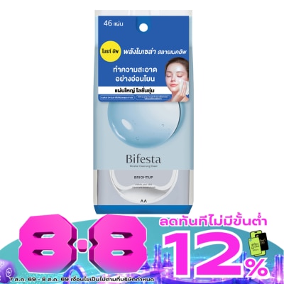 Bifesta - บิเฟสต้า ไมเซลล่า เคลนซิ่ง ชีท ไบรท์อัพ แผ่นเช็ดเครื่องสำอาง 46 แผ่น image