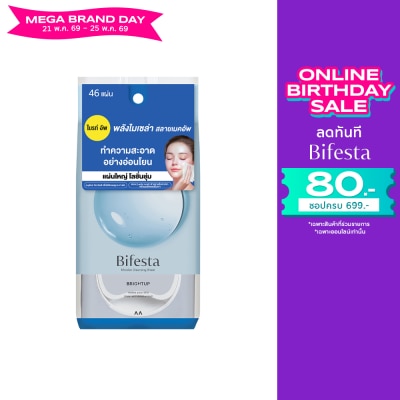 Bifesta - บิเฟสต้า ไมเซลล่า เคลนซิ่ง ชีท ไบรท์อัพ แผ่นเช็ดเครื่องสำอาง 46 แผ่น