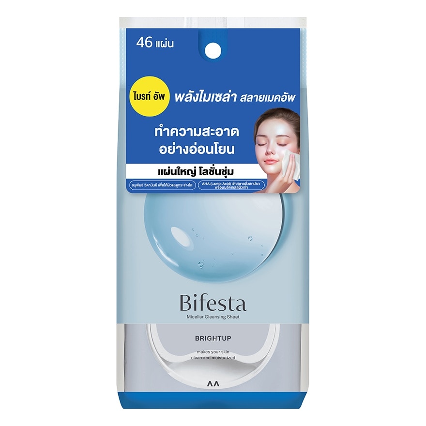 Bifesta Micellar Cleansing Sheet Brightup 46 Sheets