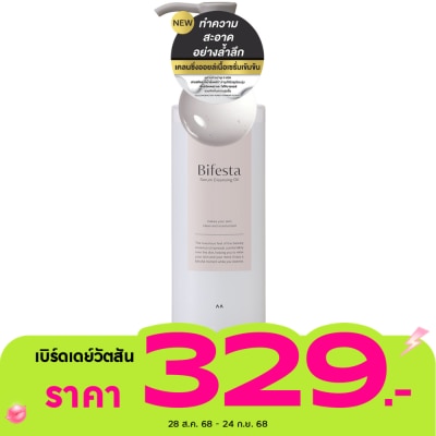 Bifesta บิเฟสต้า เซรั่ม เคลนซิ่ง ออยล์ 160 มล. ล้างเครื่องสำอางชนิดออยล์