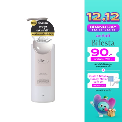 Bifesta บิเฟสต้า เซรั่ม เคลนซิ่ง ออยล์ 160 มล. ล้างเครื่องสำอางชนิดออยล์