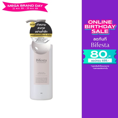 Bifesta - บิเฟสต้า เซรั่ม เคลนซิ่ง ออยล์ 160 มล. ล้างเครื่องสำอางชนิดออยล์