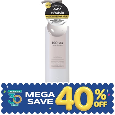 Bifesta - Bifesta Serum Cleansing Oil 160 ml. image