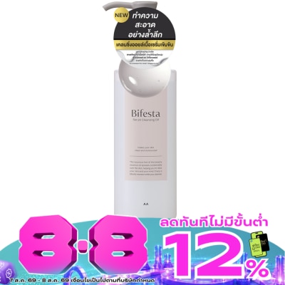 Bifesta - บิเฟสต้า เซรั่ม เคลนซิ่ง ออยล์ 160 มล. ล้างเครื่องสำอางชนิดออยล์ image