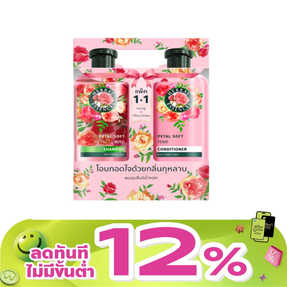 WTCTH-318694-front-CJiexVei-zoom
