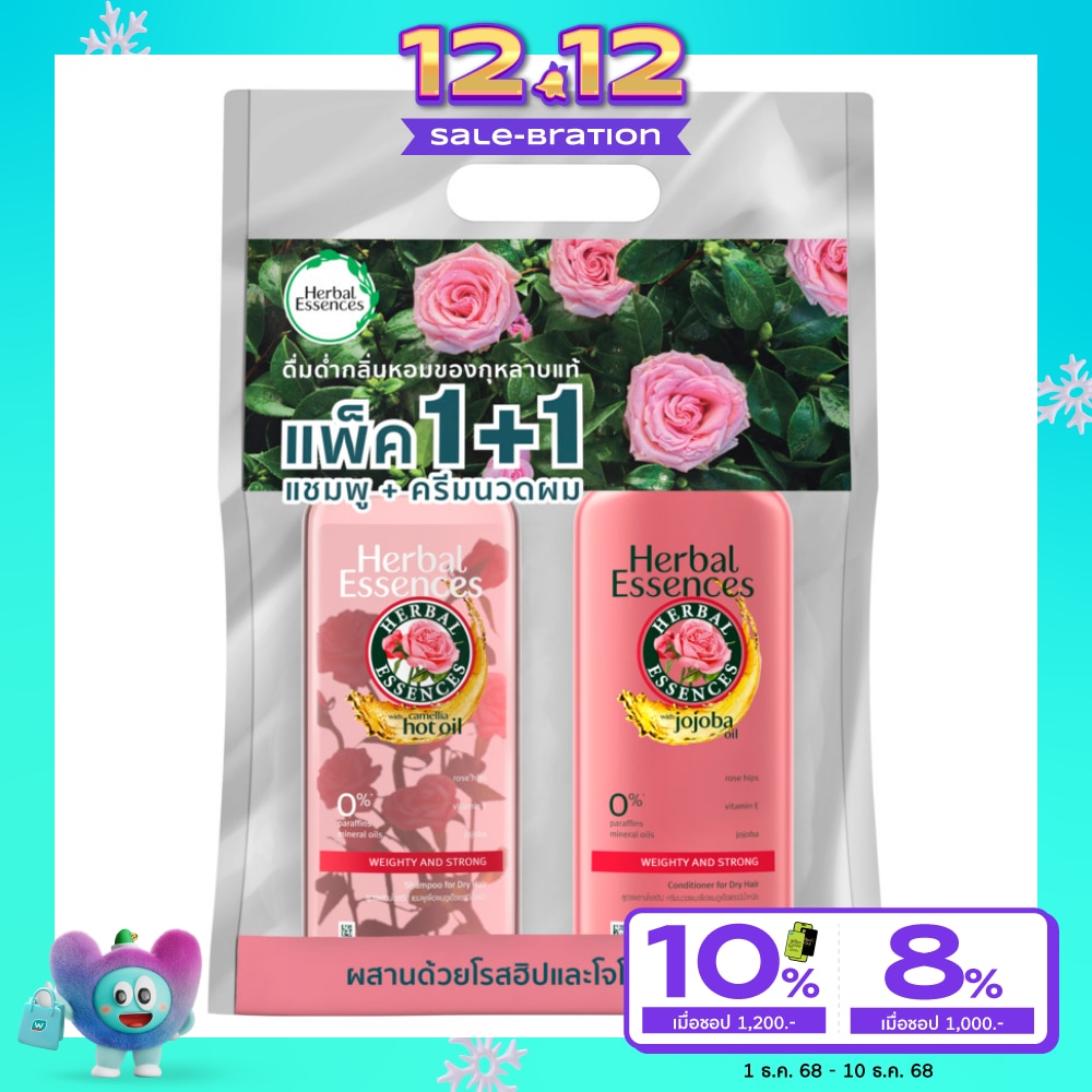 Herbal Essence Herbal Essences Shampoo+Conditioner Rose Hips Weighty  Strong 400 Ml.Twin Pack