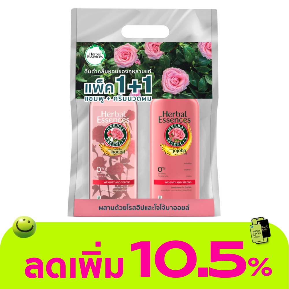 WTCTH-318694-front-wSQzu29q-zoom