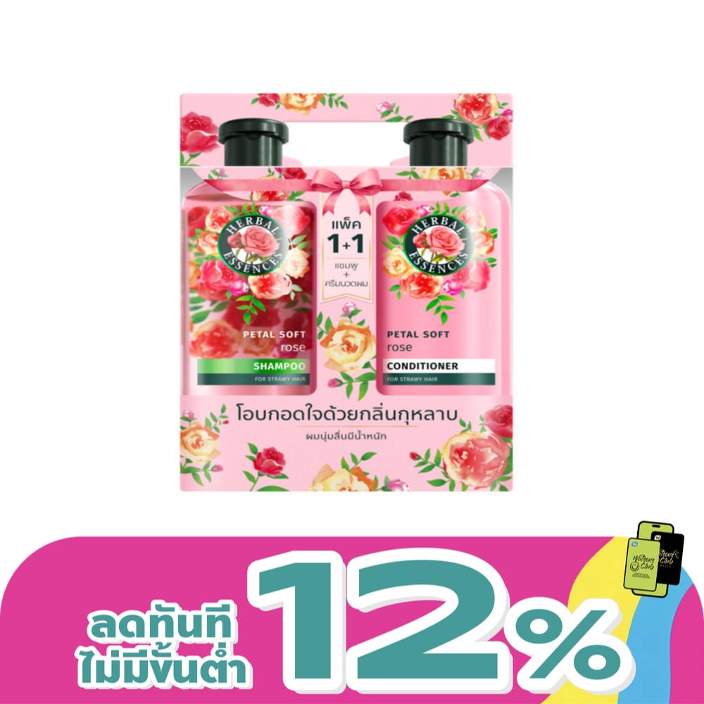 WTCTH-318694-front-xHbVZDN1-zoom