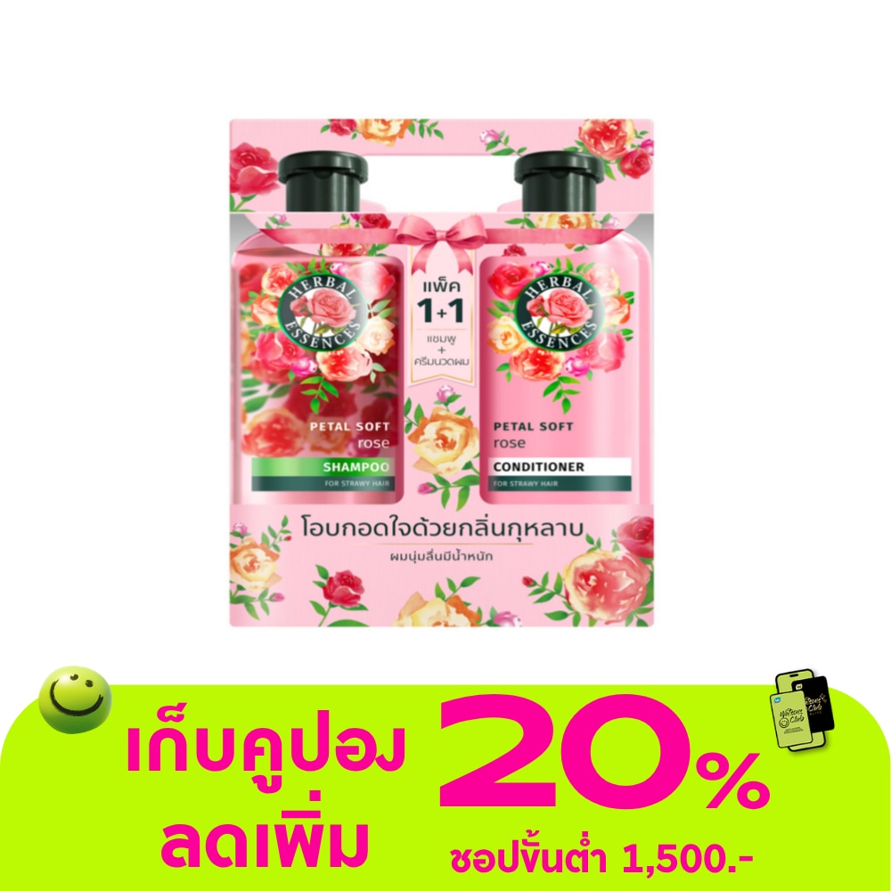 Herbal Essences Shampoo+Conditioner Rose Petal Soft 400 Ml.Twin Pack