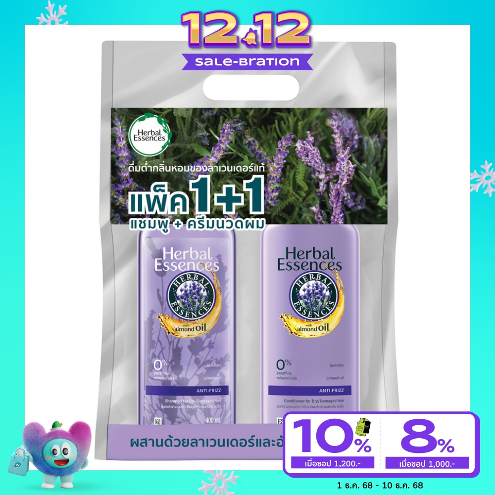 Herbal Essence Herbal Essences Shampoo+Conditioner Lavender Anti Frizz 400 Ml.Twin Pack