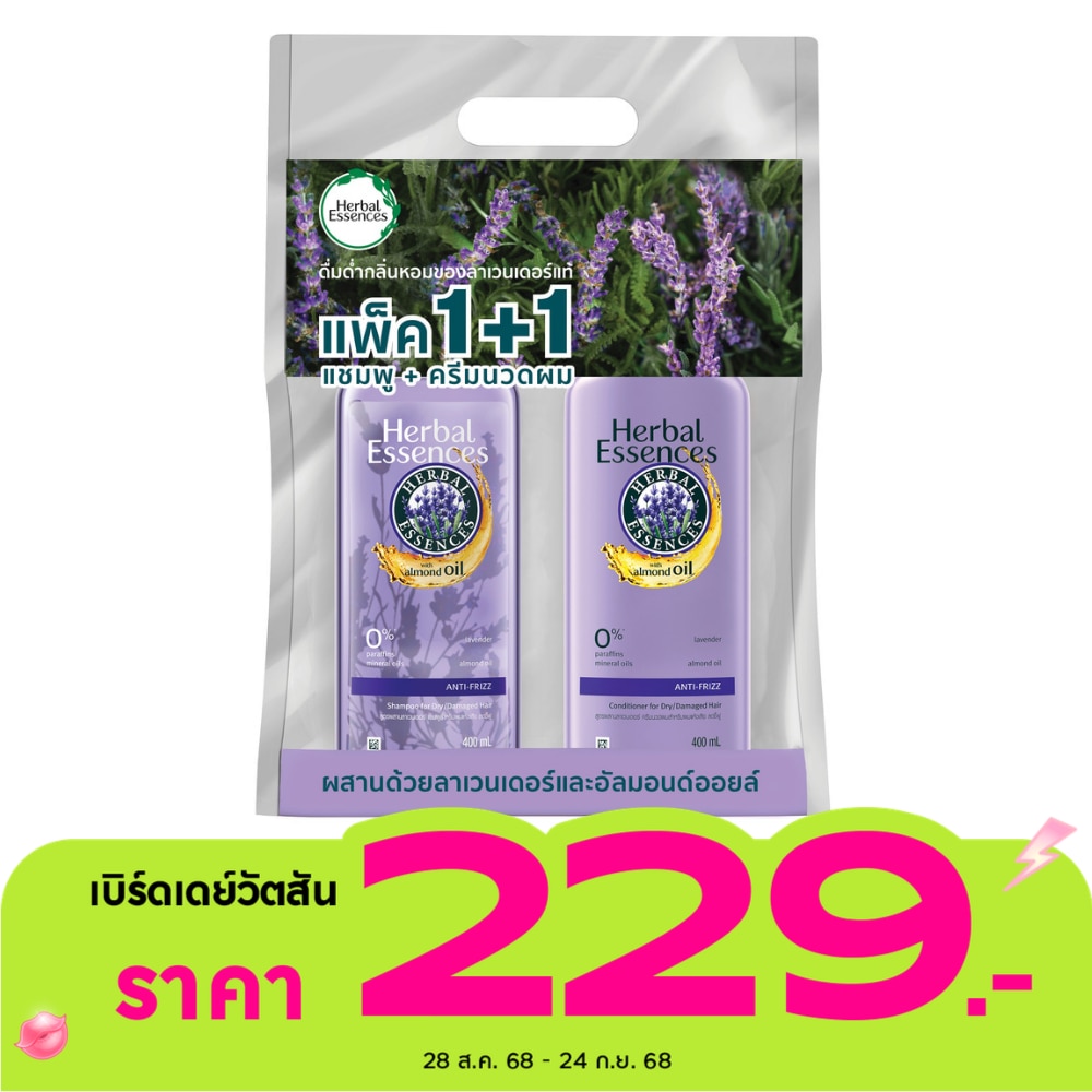 Herbal Essence Herbal Essences Shampoo+Conditioner Lavender Anti Frizz 400 Ml.Twin Pack