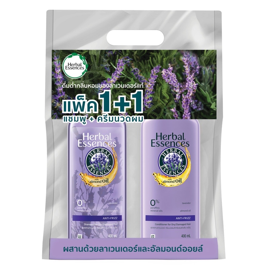 Herbal Essences เฮอร์บัล เอสเซนส์ แชมพู+คอนดิชั่นเนอร์ ลาเวนเดอร์ แอนตี้ ฟริซ 400 มล.แพ็คคู่