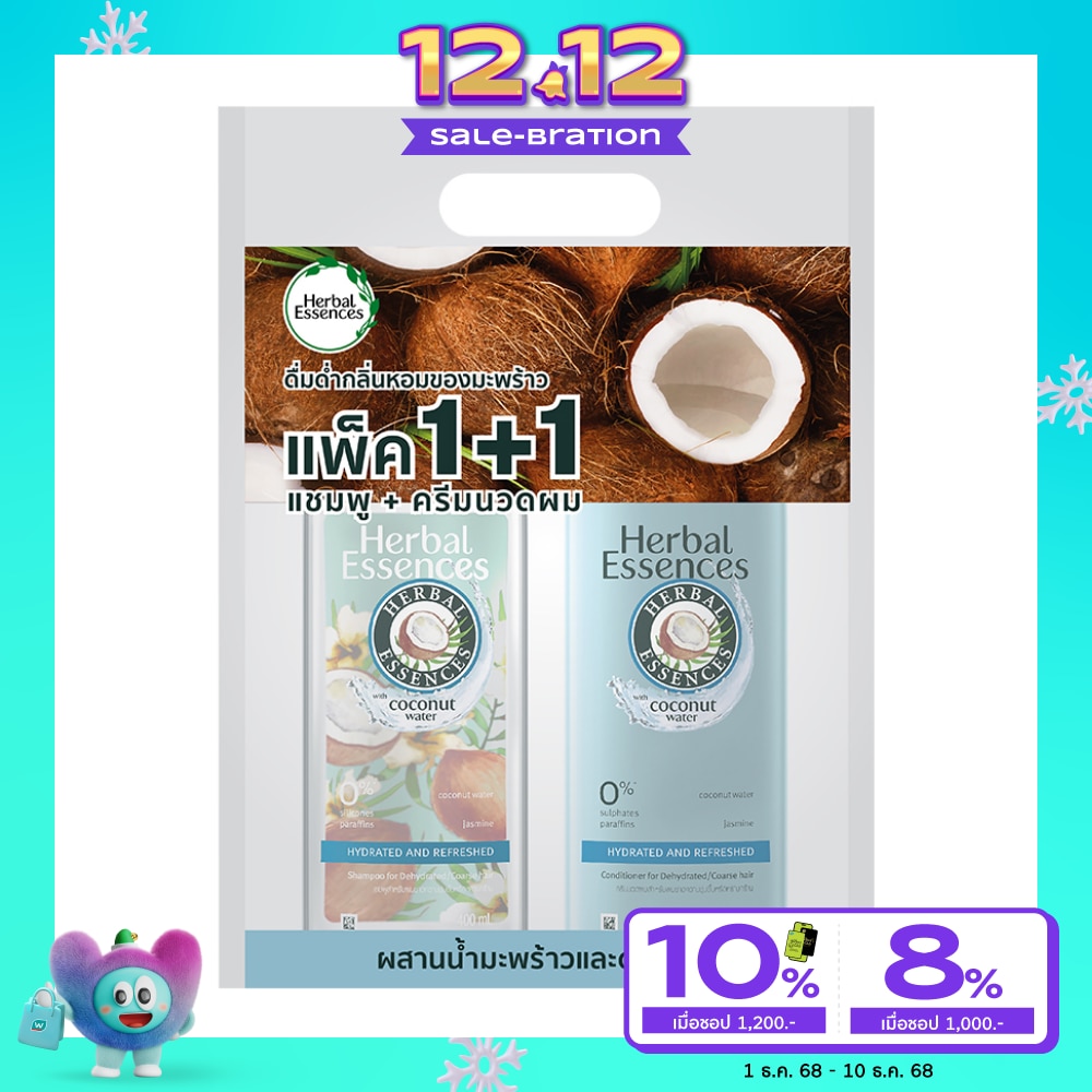 Herbal Essence Herbal Essences Shampoo+Conditoner Coconut Hydrated  Refreshed 400 Ml.Twin Pack