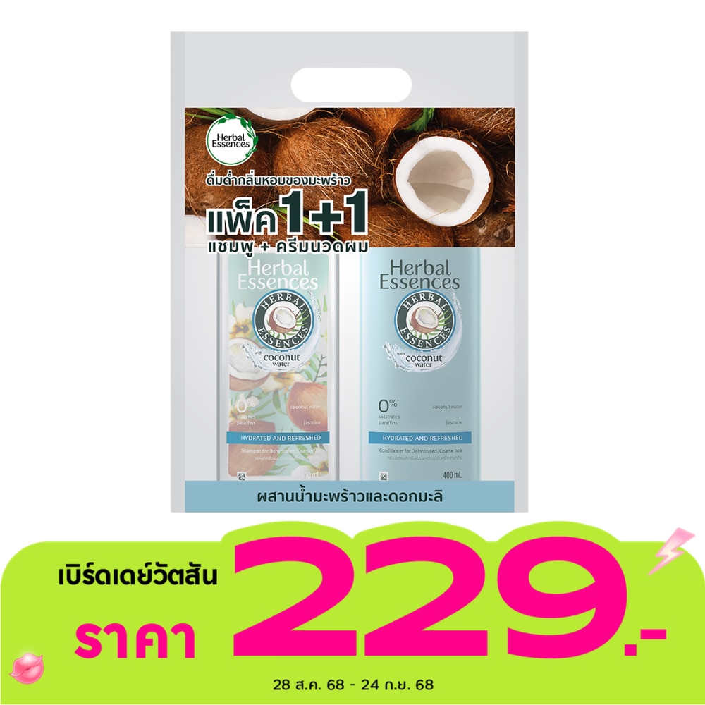 Herbal Essence Herbal Essences Shampoo+Conditoner Coconut Hydrated  Refreshed 400 Ml.Twin Pack