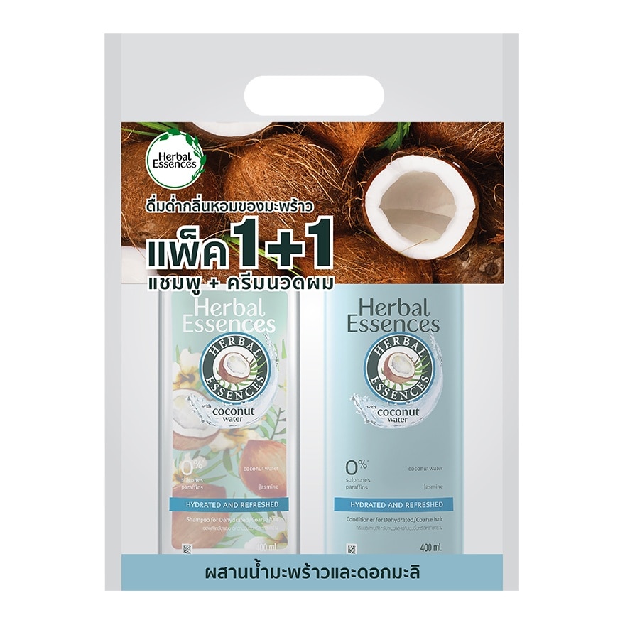 Herbal Essences เฮอร์บัล เอสเซนส์ แชมพู+คอนดิชั่นเนอร์ โคโค่นัท ไฮเดรท แอนด์ รีเฟรช 400 มล.แพ็คคู่