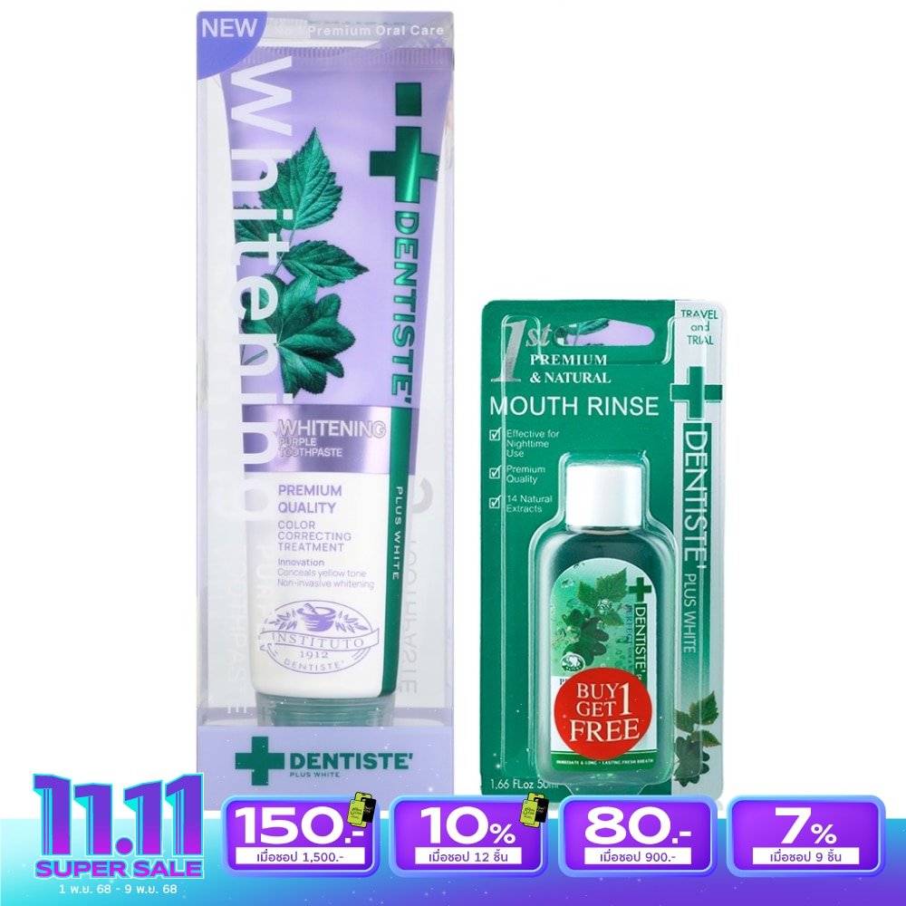 Dentiste Dentiste Toothpaste Whitening Purple 100 G.+Mouthwash 50 Ml.
