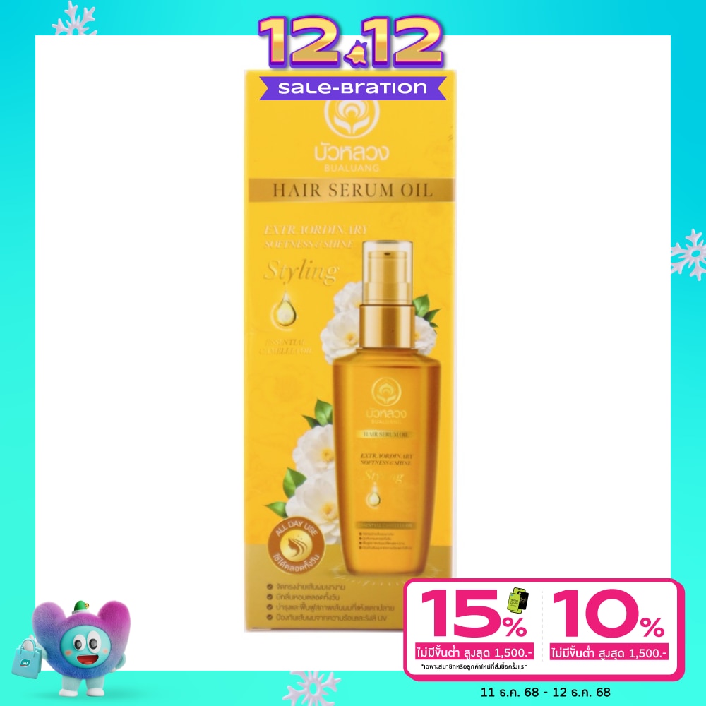 Bualuang บัวหลวง แฮร์ เซรั่ม ออยล์ ฟอร์ ซอฟท์ แอนด์ ไชน์ 85 มล.