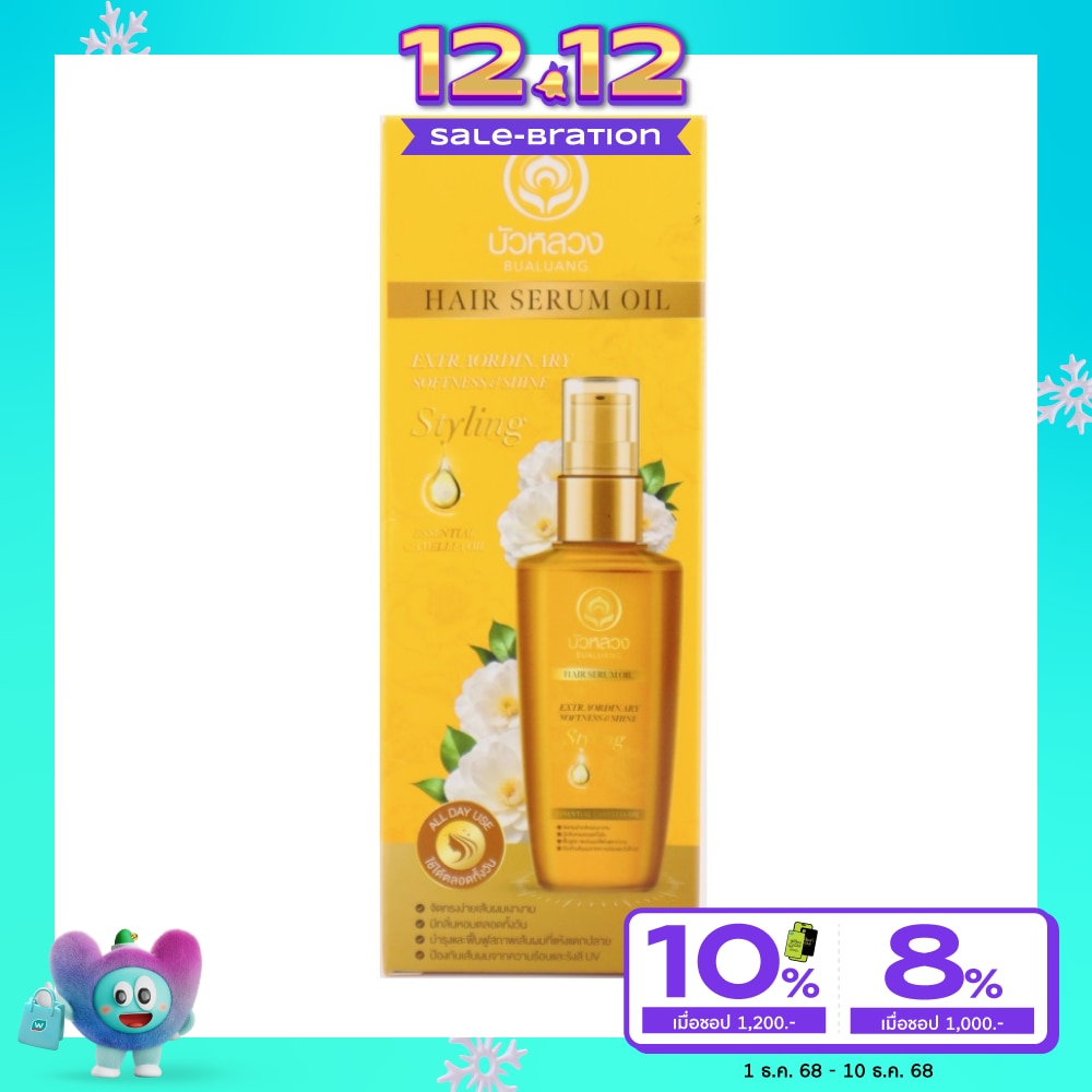 Bualuang Bualuang Hair Serum Oil For Softness  Shine 85 Ml.