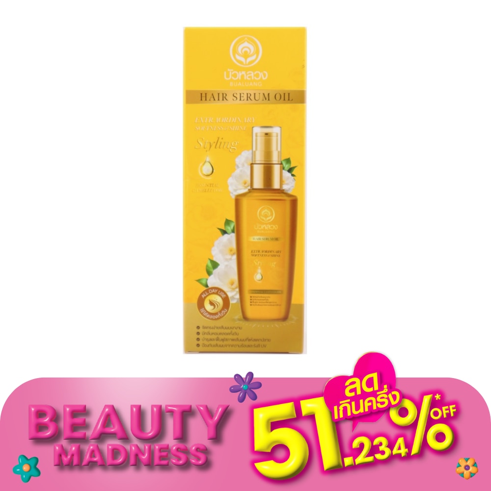 Bualuang บัวหลวง แฮร์ เซรั่ม ออยล์ ฟอร์ ซอฟท์ แอนด์ ไชน์ 85 มล.
