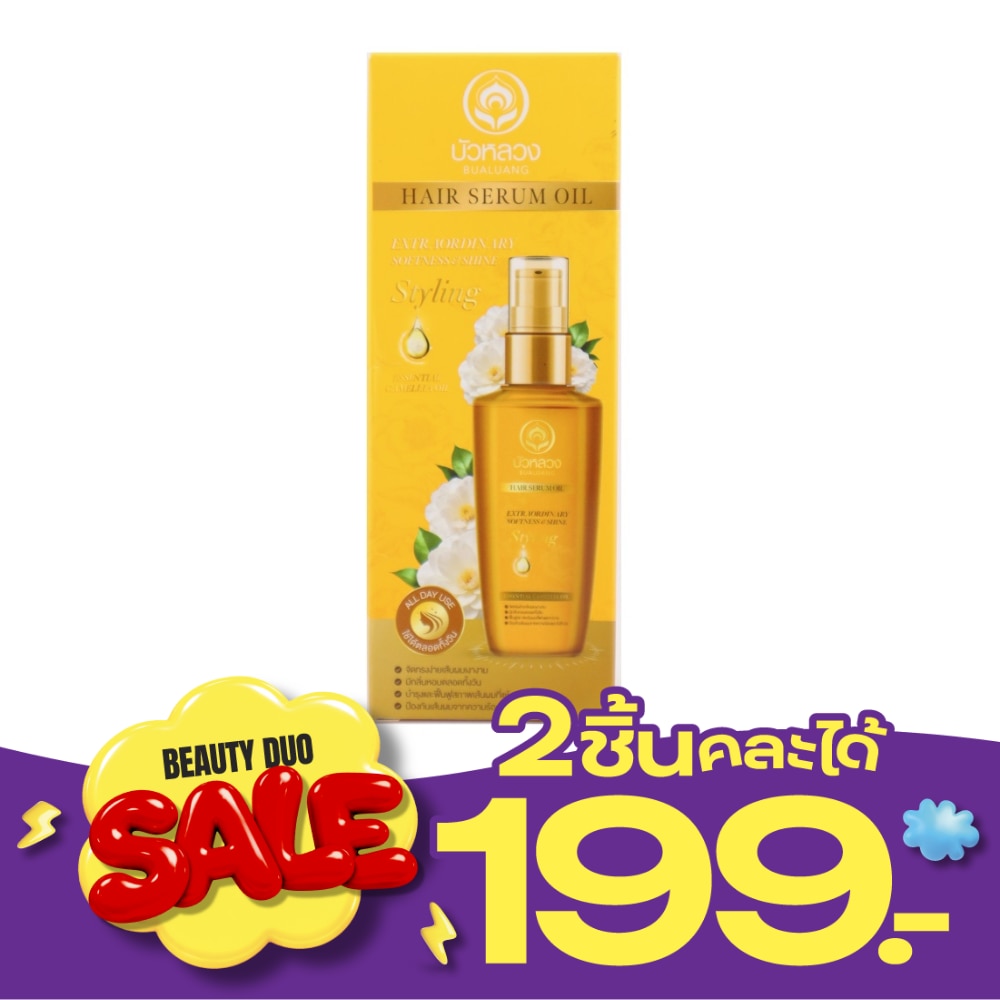 Bualuang Hair Serum Oil For Softness Shine 85 Ml. image