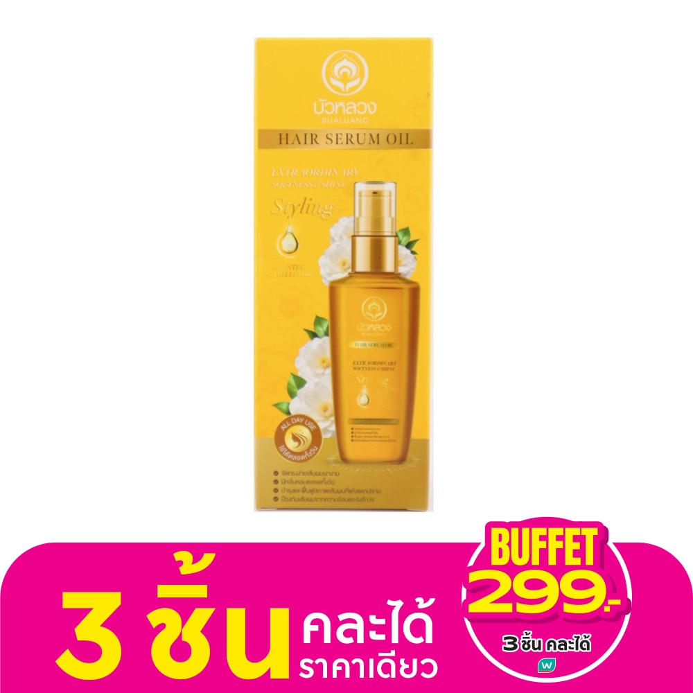 Bualuang บัวหลวง แฮร์ เซรั่ม ออยล์ ฟอร์ ซอฟท์ แอนด์ ไชน์ 85 มล.