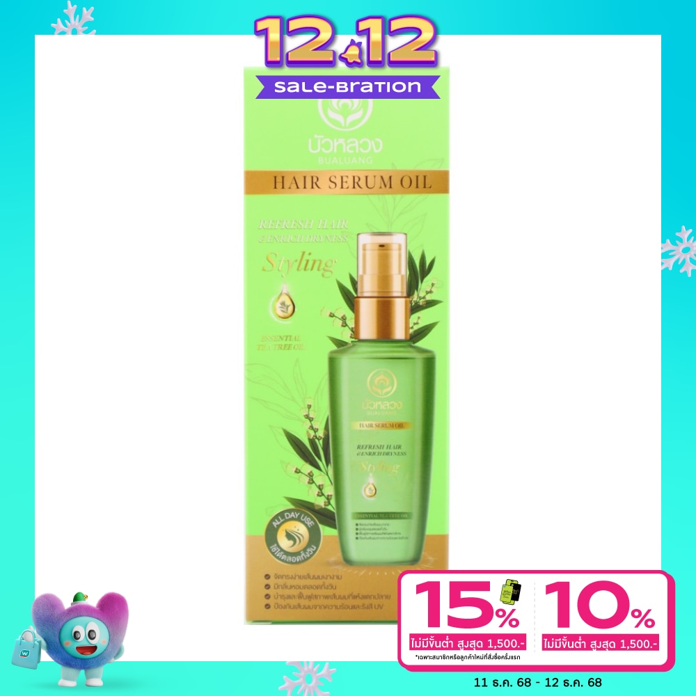 Bualuang บัวหลวง แฮร์ เซรั่ม ออยล์ ฟอร์ รีเฟรชชิ่ง 85 มล.