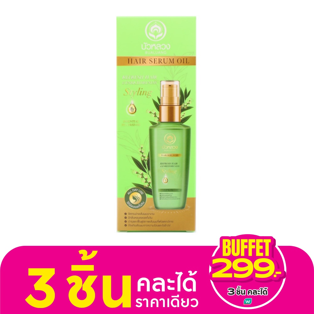 Bualuang บัวหลวง แฮร์ เซรั่ม ออยล์ ฟอร์ รีเฟรชชิ่ง 85 มล.
